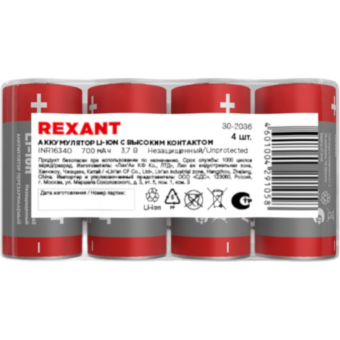 Аккумулятор Li-ion REXANT 16340 3,7В 700мАч без платы защиты 4 шт 30-2036 Аккумулятор Li-ion REXANT 16340 3,7В 700мАч без платы защиты 4 шт 30-2036