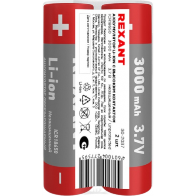 Аккумулятор Li-ion REXANT 18650 3,7В 3000мАч без платы защиты 2 шт 30-2037 Аккумулятор Li-ion REXANT 18650 3,7В 3000мАч без платы защиты 2 шт 30-2037