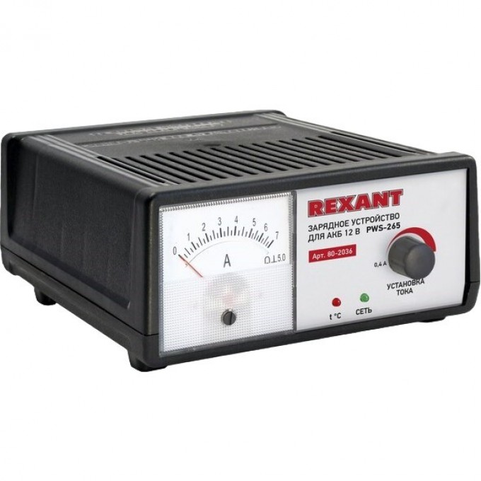 Автоматическое зарядное устройство REXANT 0,4-7 А (PWS-265) 80-2036 Автоматическое зарядное устройство REXANT 0,4-7 А (PWS-265) 80-2036