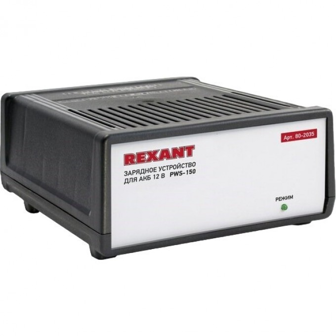 Автоматическое зарядное устройство REXANT 7 А (PWS-150) 80-2035 Автоматическое зарядное устройство REXANT 7 А (PWS-150) 80-2035