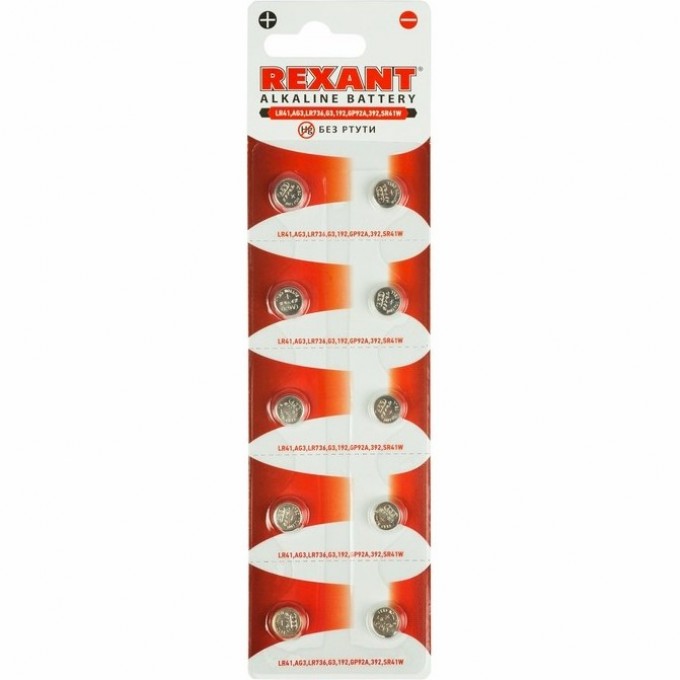 Батарейка REXANT LR41, AG3, LR736, G3, 192, GP92A, 392, SR41W 30-1038 Батарейка REXANT LR41, AG3, LR736, G3, 192, GP92A, 392, SR41W 30-1038