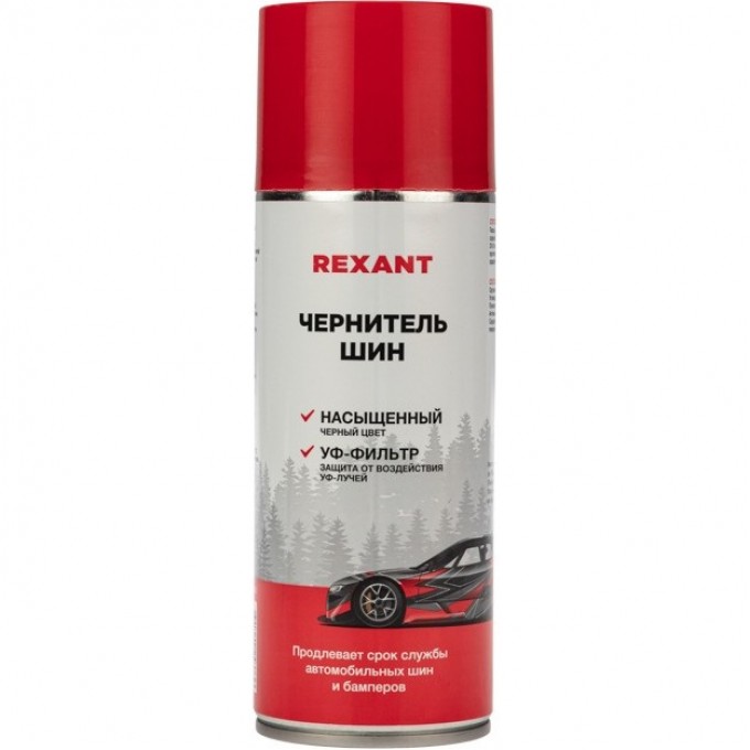 Чернитель шин REXANT 520 мл 85-0055 Чернитель шин REXANT 520 мл 85-0055