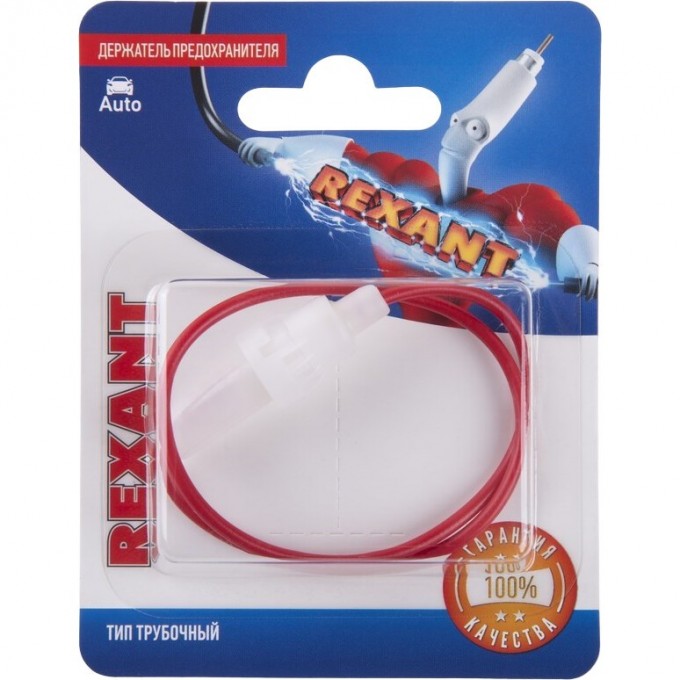 Держатель предохранителя REXANT, тип трубочный, 1 шт. 06-0133-A Держатель предохранителя REXANT, тип трубочный, 1 шт. 06-0133-A