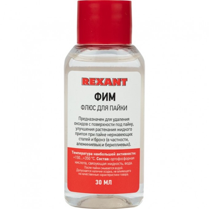 Флюс для пайки REXANT ФИМ 30 мл флакон 09-3620 Флюс для пайки REXANT ФИМ 30 мл флакон 09-3620