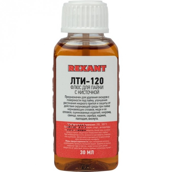 Флюс для пайки REXANT ЛТИ-120, 30 мл, с кисточкой, флакон 09-3626 Флюс для пайки REXANT ЛТИ-120, 30 мл, с кисточкой, флакон 09-3626