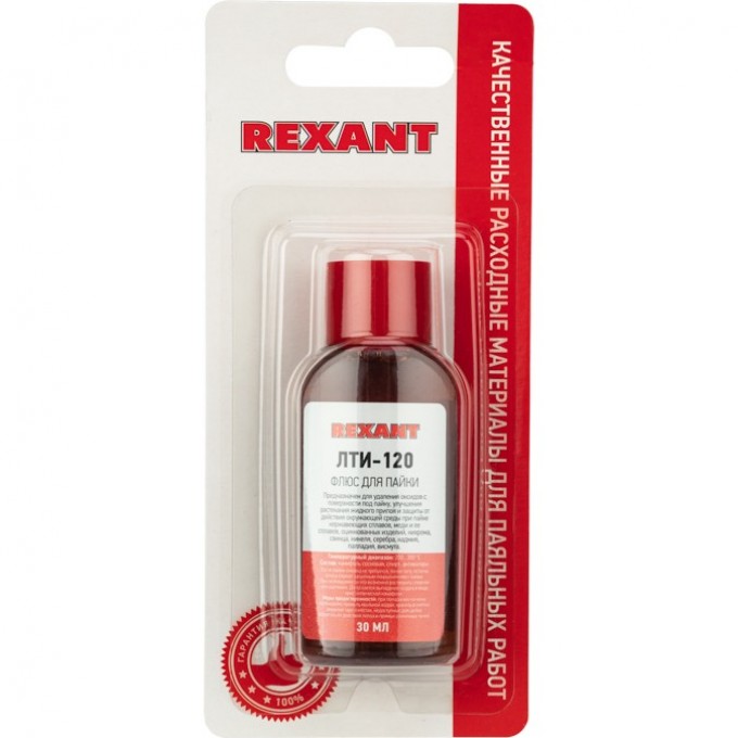 Флюс для пайки REXANT ЛТИ-120 30 мл в индивидуальной упаковке 09-3625-1 Флюс для пайки REXANT ЛТИ-120 30 мл в индивидуальной упаковке 09-3625-1