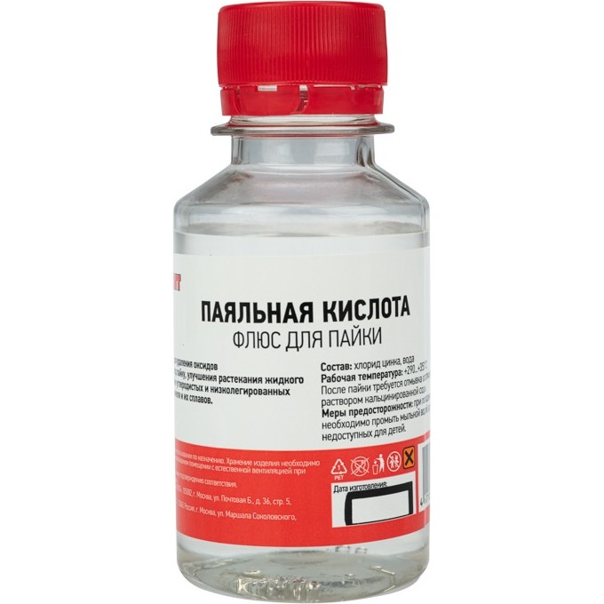 Флюс для пайки REXANT ПАЯЛЬНАЯ КИСЛОТА, 100 мл, флакон 09-3611 Флюс для пайки REXANT ПАЯЛЬНАЯ КИСЛОТА, 100 мл, флакон 09-3611
