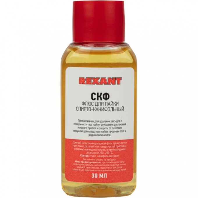 Флюс для пайки REXANT СКФ (спирто-канифольный), 30 мл, флакон 09-3640 Флюс для пайки REXANT СКФ (спирто-канифольный), 30 мл, флакон 09-3640
