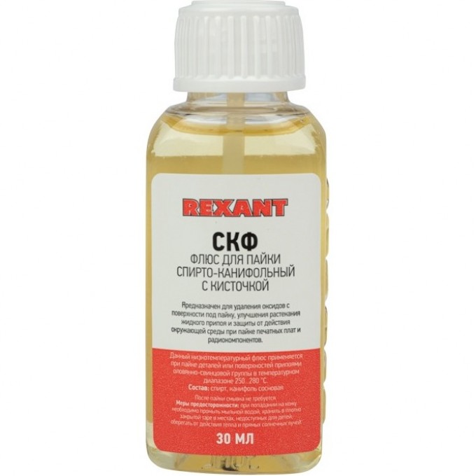Флюс для пайки REXANT СКФ (спирто-канифольный), 30 мл, с кисточкой, флакон 09-3641 Флюс для пайки REXANT СКФ (спирто-канифольный), 30 мл, с кисточкой, флакон 09-3641