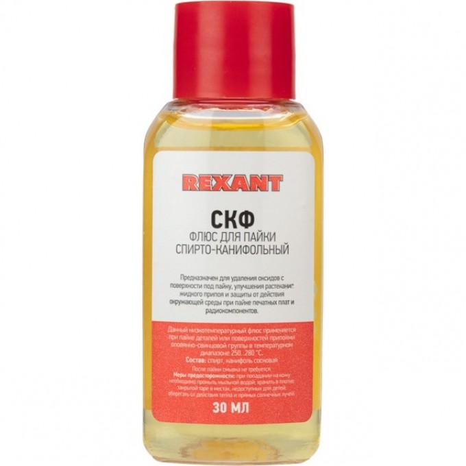 Флюс для пайки REXANT СКФ (спирто-канифольный), 30 мл, в индивидуальной упаковке 09-3640-1 Флюс для пайки REXANT СКФ (спирто-канифольный), 30 мл, в индивидуальной упаковке 09-3640-1
