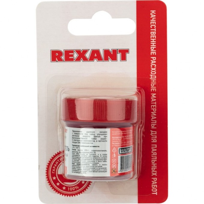 Флюс-гель для пайки REXANT TT KELLER индикаторный 20 мл 09-3692-1 Флюс-гель для пайки REXANT TT KELLER индикаторный 20 мл 09-3692-1