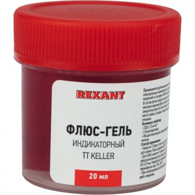 Флюс-гель для пайки REXANT, TT KELLER индикаторный, 20 мл, банка 09-3692 Флюс-гель для пайки REXANT, TT KELLER индикаторный, 20 мл, банка 09-3692