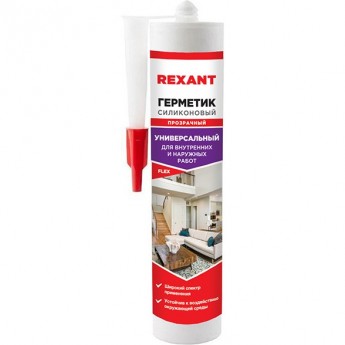 Герметик REXANT силиконовый универсальный, 280 мл, прозрачный Герметик REXANT силиконовый универсальный, 280 мл, прозрачный