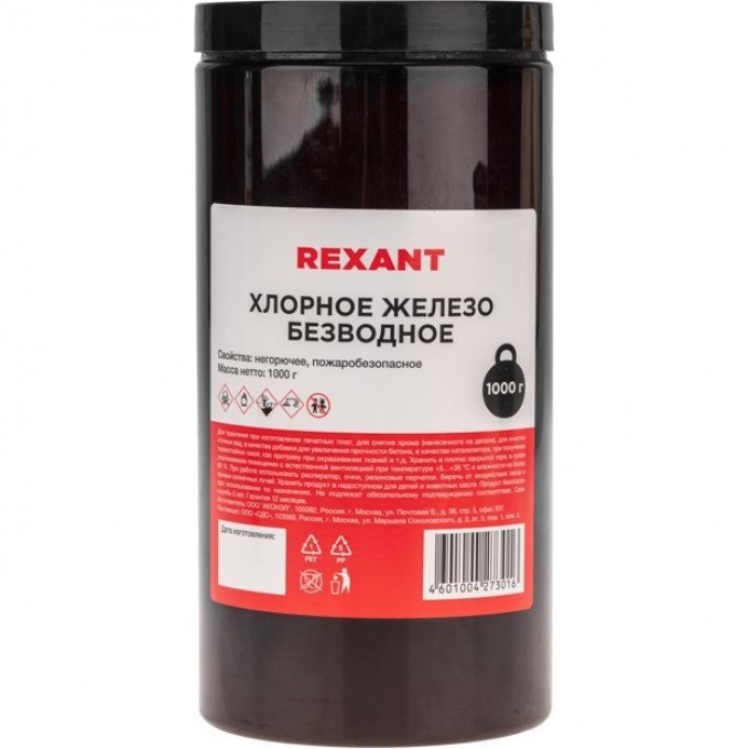 Хлорное железо REXANT безводное 1000, банка 09-3782 Хлорное железо REXANT безводное 1000, банка 09-3782