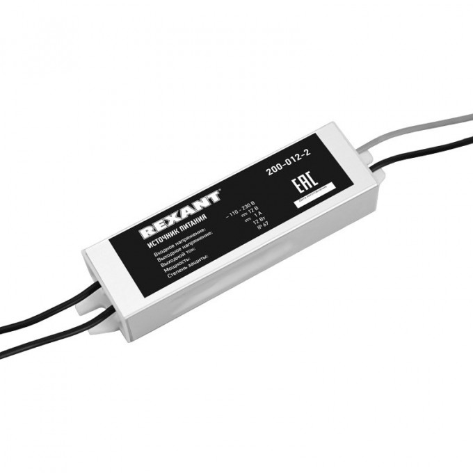 Источник питания REXANT 110-220 V AC/12 V DC 1 А 12 W с проводами влагозащищенный (IP67) 200-012-2 Источник питания REXANT 110-220 V AC/12 V DC 1 А 12 W с проводами влагозащищенный (IP67) 200-012-2