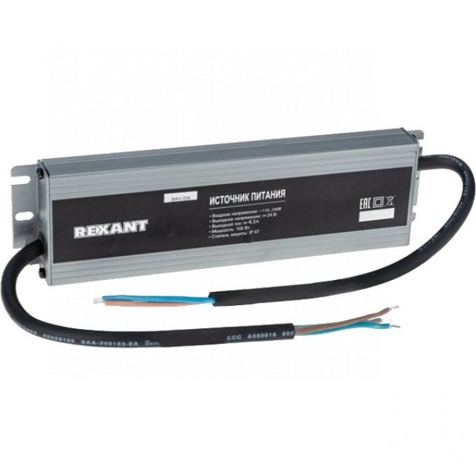 Источник питания REXANT 24 V 100 W с проводами, влагозащищенный (IP67) алюминиевый корпус 201-100-6 Источник питания REXANT 24 V 100 W с проводами, влагозащищенный (IP67) алюминиевый корпус 201-100-6