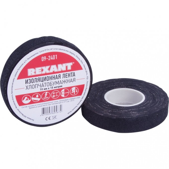 Изолента REXANT х/б 18х0.35 мм (ролик 15 м/180 г) 09-2401 Изолента REXANT х/б 18х0.35 мм (ролик 15 м/180 г) 09-2401