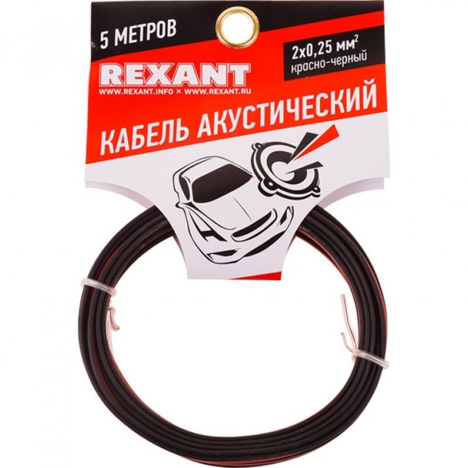 Кабель акустический REXANT 2х0,25 мм², красно-черный, мини-бухта 5 м 01-6101-3-05 Кабель акустический REXANT 2х0,25 мм², красно-черный, мини-бухта 5 м 01-6101-3-05