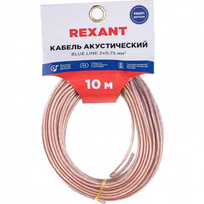 Кабель акустический REXANT 2х0,75 мм², прозрачный BLUELINE, мини-бухта 10 м 01-6204-3-10 Кабель акустический REXANT 2х0,75 мм², прозрачный BLUELINE, мини-бухта 10 м 01-6204-3-10