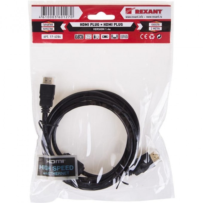Кабель REXANT HDMI - HDMI 1,4, 2м, Gold 17-6204 Кабель REXANT HDMI - HDMI 1,4, 2м, Gold 17-6204