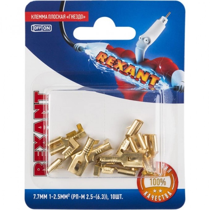 Клемма плоская REXANT гнездо 7.5 мм 1-2.5 мм² (РП-м 2.5-(6.3)) в упак. 10 шт. 06-0401-A Клемма плоская REXANT гнездо 7.5 мм 1-2.5 мм² (РП-м 2.5-(6.3)) в упак. 10 шт. 06-0401-A