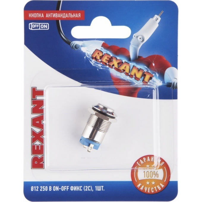 Кнопка REXANT антивандальная Ø12 Фикс (2с) OFF-ON выпуклая (A12-B2) 36-3152 Кнопка REXANT антивандальная Ø12 Фикс (2с) OFF-ON выпуклая (A12-B2) 36-3152