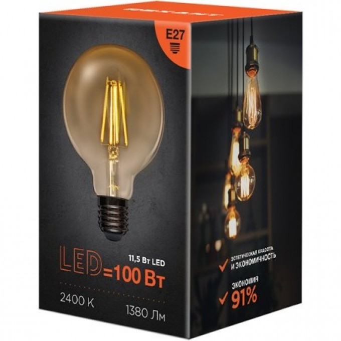 Лампа филаментная REXANT LOFT GLOBE A95 11,5Вт 1380Лм 2400K E27 золотистая колба 604-142 Лампа филаментная REXANT LOFT GLOBE A95 11,5Вт 1380Лм 2400K E27 золотистая колба 604-142