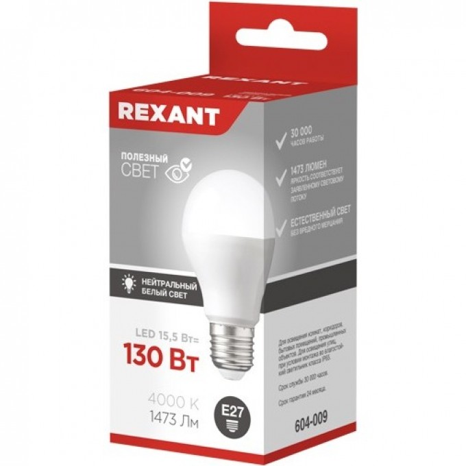 Лампа светодиодная REXANT ГРУША A60 15,5Вт E27 1473Лм 4000K нейтральный свет 604-009 Лампа светодиодная REXANT ГРУША A60 15,5Вт E27 1473Лм 4000K нейтральный свет 604-009