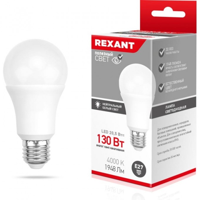 Лампа светодиодная REXANT ГРУША A70 20,5Вт E27 1948Лм 4000K нейтральный свет 604-014 Лампа светодиодная REXANT ГРУША A70 20,5Вт E27 1948Лм 4000K нейтральный свет 604-014