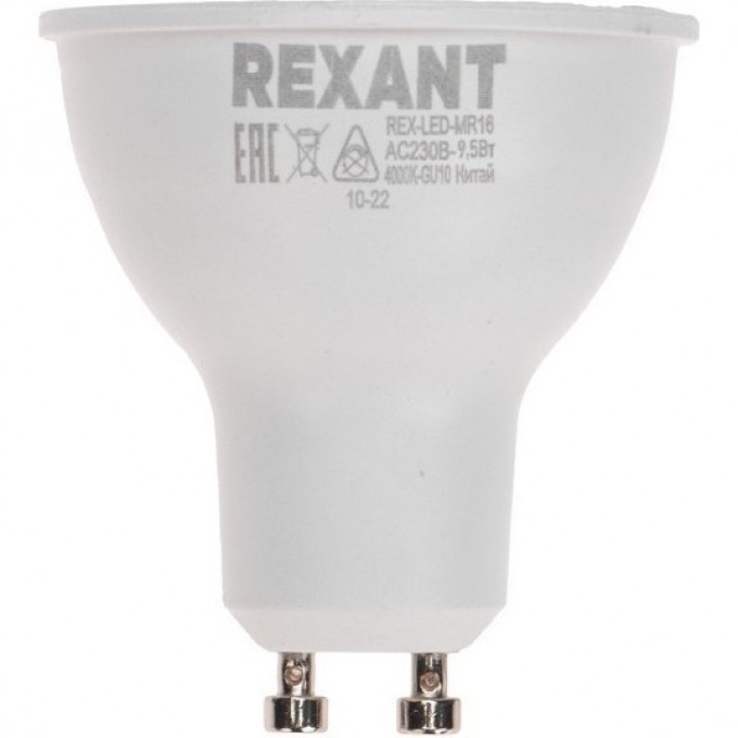 Лампа светодиодная REXANT Рефлектор 9,5Вт 808Лм GU10 AC 150-265В 4000K нейтральный свет 604-4001 Лампа светодиодная REXANT Рефлектор 9,5Вт 808Лм GU10 AC 150-265В 4000K нейтральный свет 604-4001