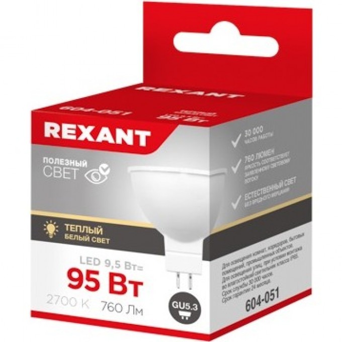 Лампа светодиодная REXANT Рефлектор-cпот 9,5Вт GU5.3 760Лм 2700K теплый свет 604-051 Лампа светодиодная REXANT Рефлектор-cпот 9,5Вт GU5.3 760Лм 2700K теплый свет 604-051