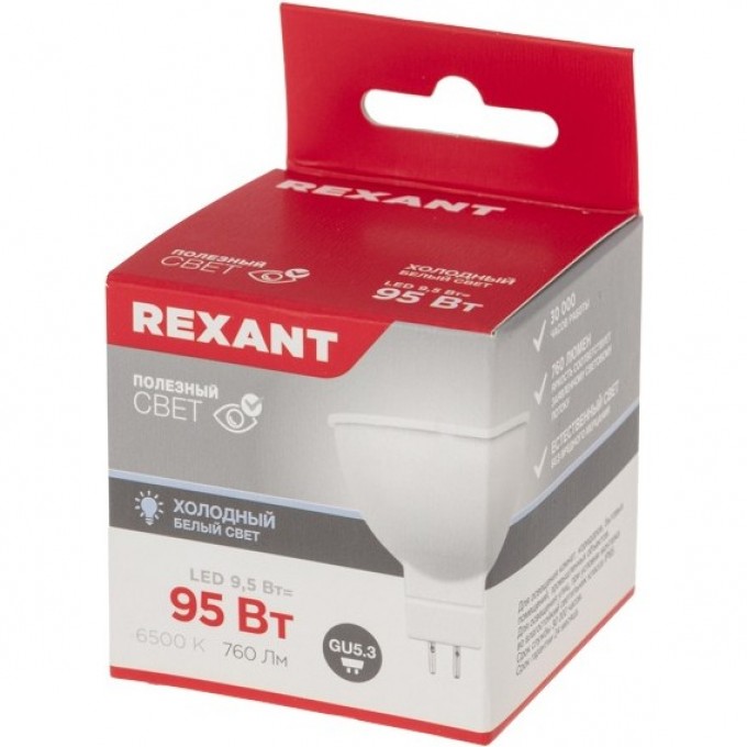 Лампа светодиодная REXANT Рефлектор-cпот 9,5Вт GU5.3 760Лм 6500K холодный свет 604-211 Лампа светодиодная REXANT Рефлектор-cпот 9,5Вт GU5.3 760Лм 6500K холодный свет 604-211