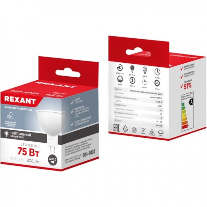 Лампа светодиодная REXANT РЕФЛЕКТОР MR16 9,5Вт 808Лм GU5.3 AC/DC 12В 4000K нейтральный свет, низковольтная 604-4004 Лампа светодиодная REXANT РЕФЛЕКТОР MR16 9,5Вт 808Лм GU5.3 AC/DC 12В 4000K нейтральный свет, низковольтная 604-4004