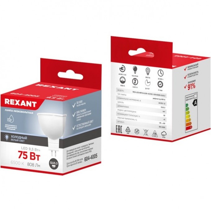 Лампа светодиодная REXANT РЕФЛЕКТОР MR16 9,5Вт 808Лм GU5.3 AC/DC 12В 6500K холодный свет, низковольтная 604-4005 Лампа светодиодная REXANT РЕФЛЕКТОР MR16 9,5Вт 808Лм GU5.3 AC/DC 12В 6500K холодный свет, низковольтная 604-4005