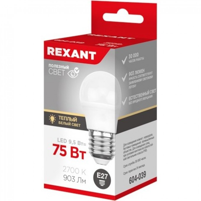 Лампа светодиодная REXANT ШАРИК (GL) 9,5Вт E27 903Лм 2700K теплый свет 604-039 Лампа светодиодная REXANT ШАРИК (GL) 9,5Вт E27 903Лм 2700K теплый свет 604-039