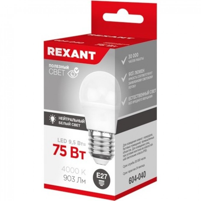 Лампа светодиодная REXANT ШАРИК (GL) 9,5Вт E27 903Лм 4000K нейтральный свет 604-040 Лампа светодиодная REXANT ШАРИК (GL) 9,5Вт E27 903Лм 4000K нейтральный свет 604-040