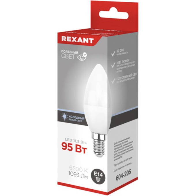 Лампа светодиодная REXANT Свеча (CN) 11,5Вт E14 1093Лм 6500K холодный свет 604-205 Лампа светодиодная REXANT Свеча (CN) 11,5Вт E14 1093Лм 6500K холодный свет 604-205