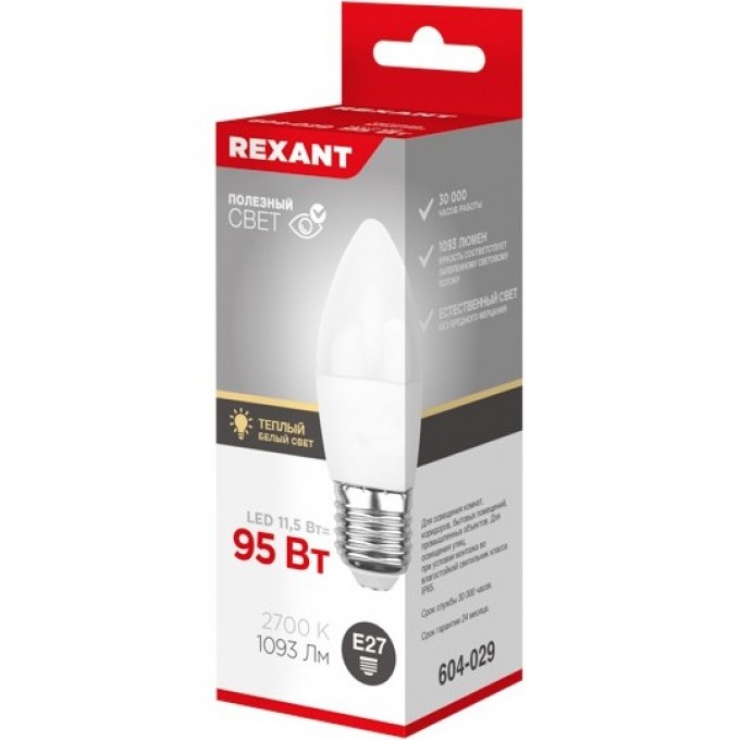 Лампа светодиодная REXANT СВЕЧА (CN) 11,5Вт E27 1093Лм 2700K теплый свет 604-029 Лампа светодиодная REXANT СВЕЧА (CN) 11,5Вт E27 1093Лм 2700K теплый свет 604-029