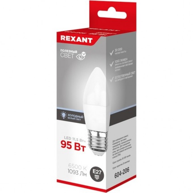 Лампа светодиодная REXANT СВЕЧА (CN) 11,5Вт E27 1093Лм 6500K холодный свет 604-206 Лампа светодиодная REXANT СВЕЧА (CN) 11,5Вт E27 1093Лм 6500K холодный свет 604-206