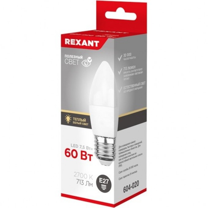 Лампа светодиодная REXANT СВЕЧА (CN) 7,5Вт E27 713Лм 2700K теплый свет 604-020 Лампа светодиодная REXANT СВЕЧА (CN) 7,5Вт E27 713Лм 2700K теплый свет 604-020