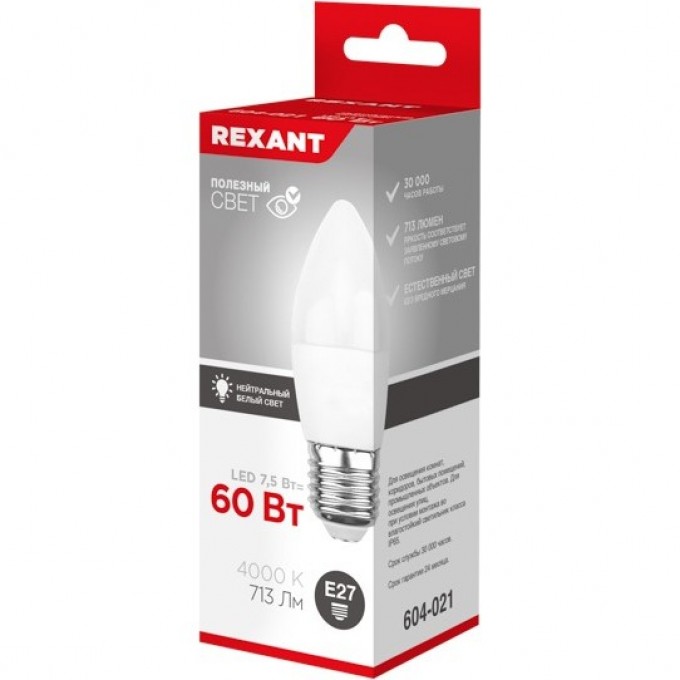 Лампа светодиодная REXANT СВЕЧА (CN) 7,5Вт E27 713Лм 4000K нейтральный свет 604-021 Лампа светодиодная REXANT СВЕЧА (CN) 7,5Вт E27 713Лм 4000K нейтральный свет 604-021