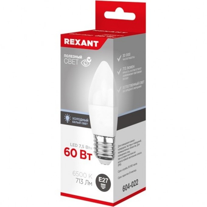 Лампа светодиодная REXANT СВЕЧА (CN) 7,5Вт E27 713Лм 6500K холодный свет 604-022 Лампа светодиодная REXANT СВЕЧА (CN) 7,5Вт E27 713Лм 6500K холодный свет 604-022