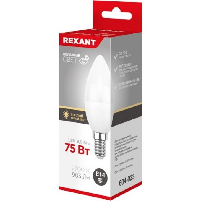 Лампа светодиодная REXANT СВЕЧА (CN) 9,5Вт E14 903Лм 2700K теплый свет 604-023 Лампа светодиодная REXANT СВЕЧА (CN) 9,5Вт E14 903Лм 2700K теплый свет 604-023
