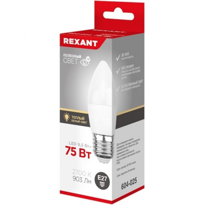 Лампа светодиодная REXANT СВЕЧА (CN) 9,5Вт E27 903Лм 2700K теплый свет 604-025 Лампа светодиодная REXANT СВЕЧА (CN) 9,5Вт E27 903Лм 2700K теплый свет 604-025