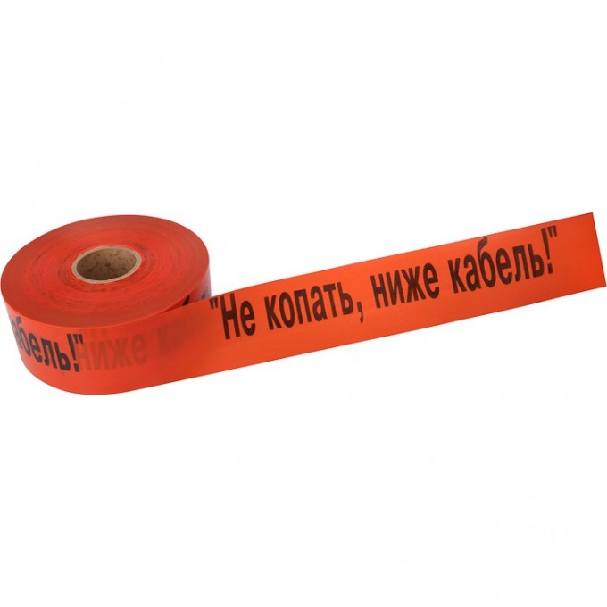 Лента сигнальная REXANT НЕ КОПАТЬ, НИЖЕ КАБЕЛЬ! 100 мм х 250 м оранжевый/черный 19-3019 Лента сигнальная REXANT НЕ КОПАТЬ, НИЖЕ КАБЕЛЬ! 100 мм х 250 м оранжевый/черный 19-3019