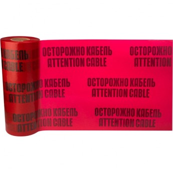 Лента сигнальная REXANT ОСТОРОЖНО КАБЕЛЬ 450 мм х 100 м красный/черный Лента сигнальная REXANT ОСТОРОЖНО КАБЕЛЬ 450 мм х 100 м красный/черный
