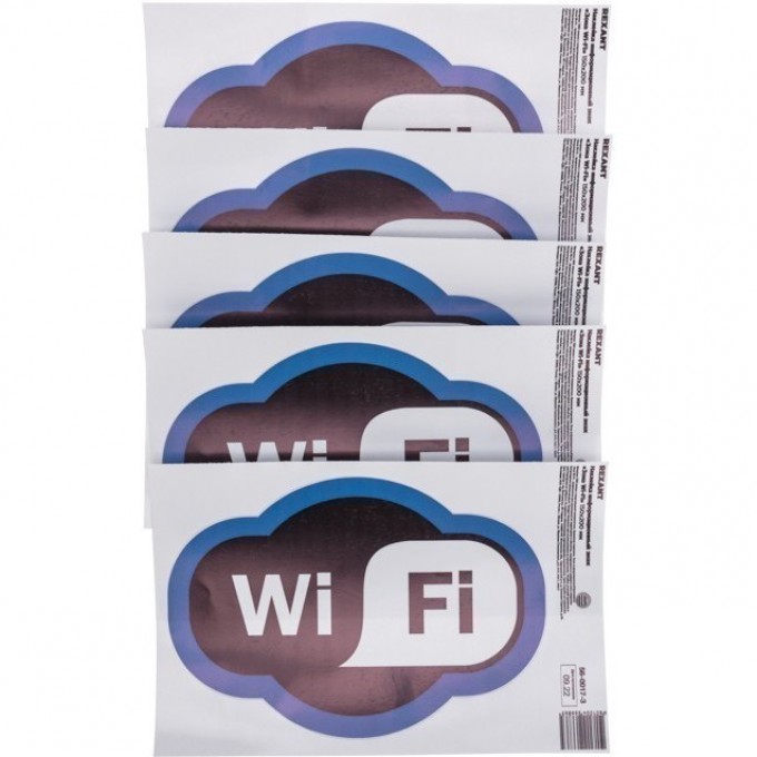 Наклейка информационный знак REXANT «Зона Wi-Fi» с хедером; 150х200 мм 56-0017-3 Наклейка информационный знак REXANT «Зона Wi-Fi» с хедером; 150х200 мм 56-0017-3