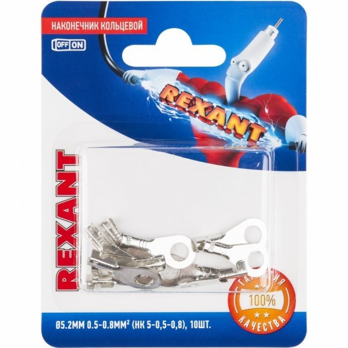 Наконечник кольцевой REXANT 5.2 мм 0.5-0.8мм², 10 шт. 06-0423-A Наконечник кольцевой REXANT 5.2 мм 0.5-0.8мм², 10 шт. 06-0423-A