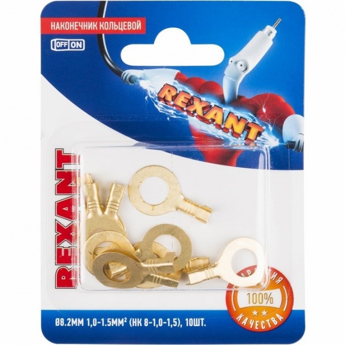 Наконечник кольцевой REXANT ø8.2мм, 1.0-1.5мм², НК 8-1,0-1,5 (в упак. 10 шт.) 06-0425-A Наконечник кольцевой REXANT ø8.2мм, 1.0-1.5мм², НК 8-1,0-1,5 (в упак. 10 шт.) 06-0425-A