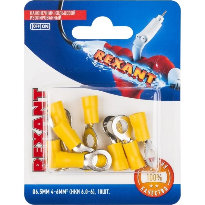 Наконечник кольцевой REXANT изолированный ø 6.5 мм 4-6мм² (НКи 6.0-6/НКи5,5-6) желтый (в упак. 10 шт.) 06-0422-A Наконечник кольцевой REXANT изолированный ø 6.5 мм 4-6мм² (НКи 6.0-6/НКи5,5-6) желтый (в упак. 10 шт.) 06-0422-A